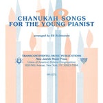 18 Chanukah Songs for the Young Pianist - Remenyi House of Music