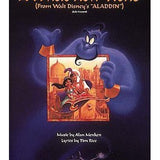 A Whole New World (Piano Solo) - Remenyi House of Music