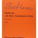 Beethoven - Fur Elise - Remenyi House of Music