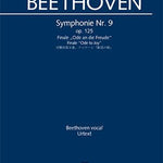 Beethoven, L. - Choral Finale to the 9th Symphony - Remenyi House of Music