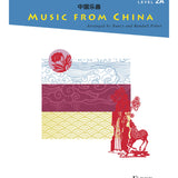 Musique pour piano de ShowTime® en provenance de Chine