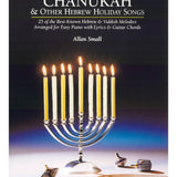 Chanukah & Other Hebrew Holiday Songs - Remenyi House of Music