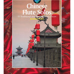 Chinese Flute Solos - Remenyi House of Music