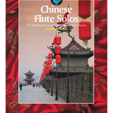 Chinese Flute Solos - Remenyi House of Music