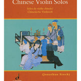 Chinese Violin Solos - Remenyi House of Music