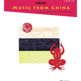 PlayTime® Piano Music from China