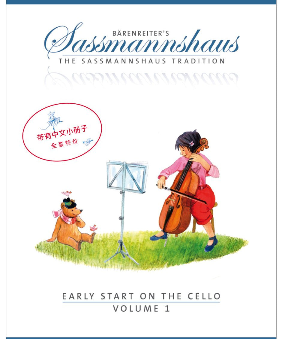 Early Start on the Cello, Volume 1 - Remenyi House of Music