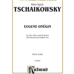 Eugene Onegin, Opus 24 and Iolanthe, Opus 69 - Remenyi House of Music