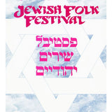 Jewish Folk Festival