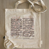 Folding Tote Bag - St. Cecilia Design - Remenyi House of Music