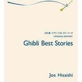 Ghibli Best Stories - Remenyi House of Music