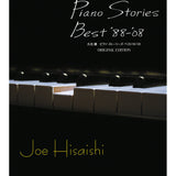 Piano Stories Best '88-'08