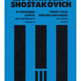 Shostakovich, D. - 24 Preludes and Fugues, Op. 87 - Book 3 (Nos. 13-18)