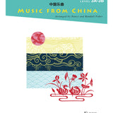 Musique pour piano FunTime® de Chine