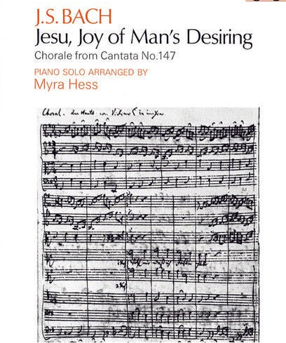 Jesu, Joy of Man's Desiring - Remenyi House of Music