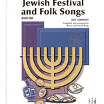 Jewish Festival & Folk Songs Book 1 - Remenyi House of Music