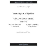 Kashperova, L. - Gesänge der Liebe (Songs of Love) - 12 Romances - Remenyi House of Music
