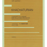 Khachaturian, A. - Cello Concerto in E Minor - Remenyi House of Music