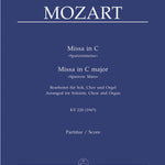 Missa in C major K. 220 (196b) "Sparrow Mass" - Remenyi House of Music