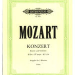 Mozart, W.A. - Piano Concerto No. 6 in B - Flat, K. 238 with Mozart Cadenza - Remenyi House of Music