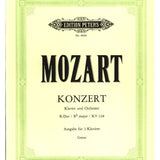 Mozart, W.A. - Piano Concerto No. 6 in B - Flat, K. 238 with Mozart Cadenza - Remenyi House of Music