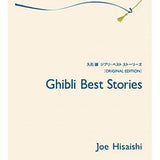 Ghibli Best Stories