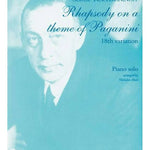 Rachmaninoff - Rhapsody on a Theme of Paganini 18th Variation - Remenyi House of Music