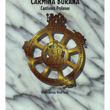 Carmina Burana (Vocal Score)