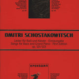 Shostakovich D. - Romances Op 121 & 123 - Remenyi House of Music