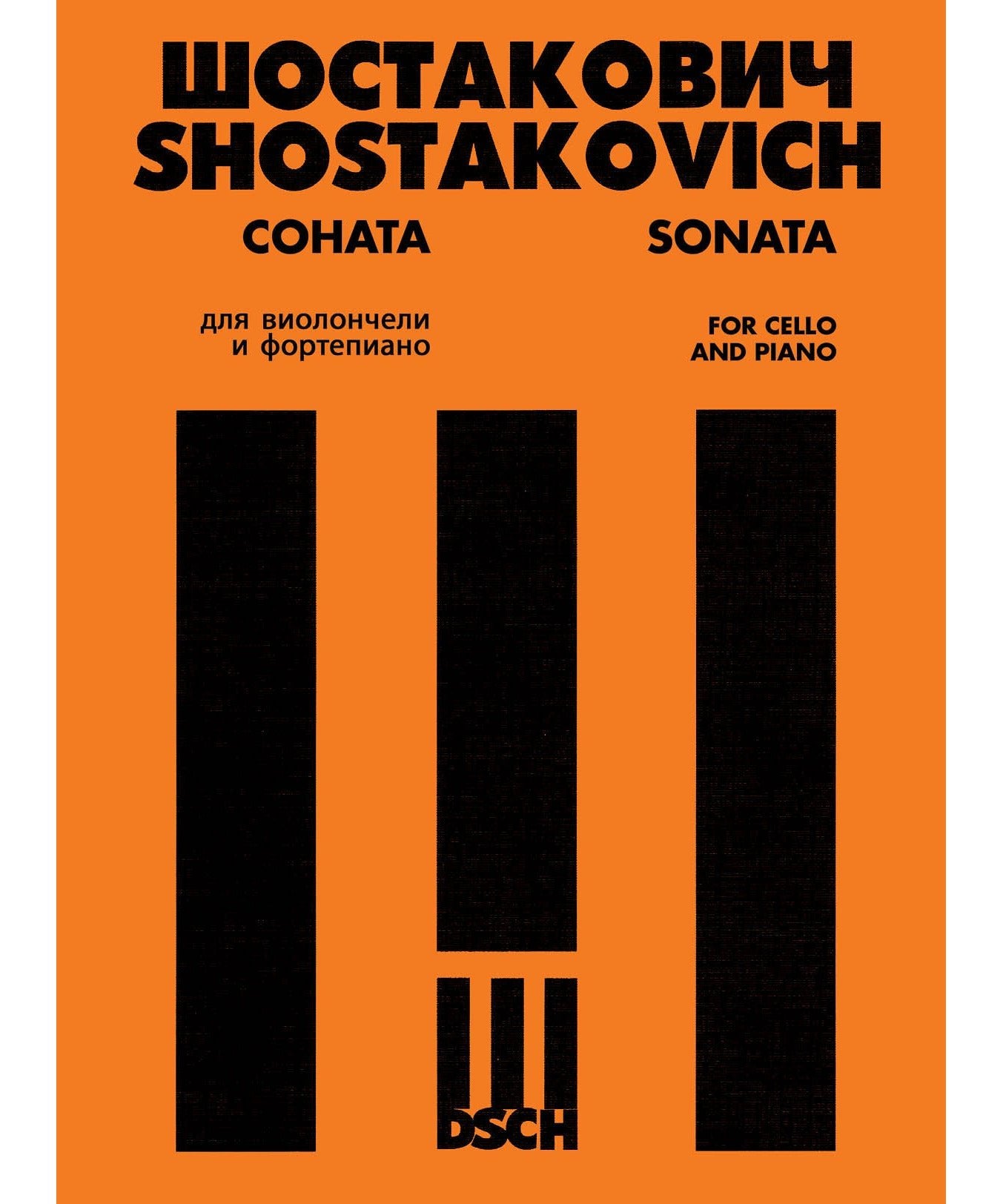 Shostakovich, D. - Sonata for Cello and Piano, Op. 40 - Remenyi House of Music