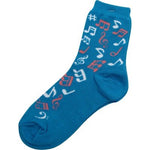 Socks - Blue with Notes - Remenyi House of Music