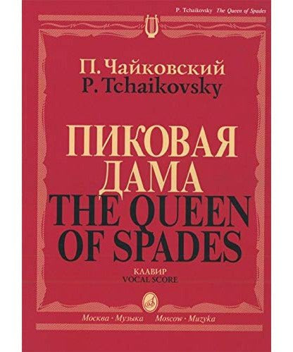 Tchaikovsky P.I. - The Queen Of Spades Op 68 Vocal Score - Remenyi House of Music