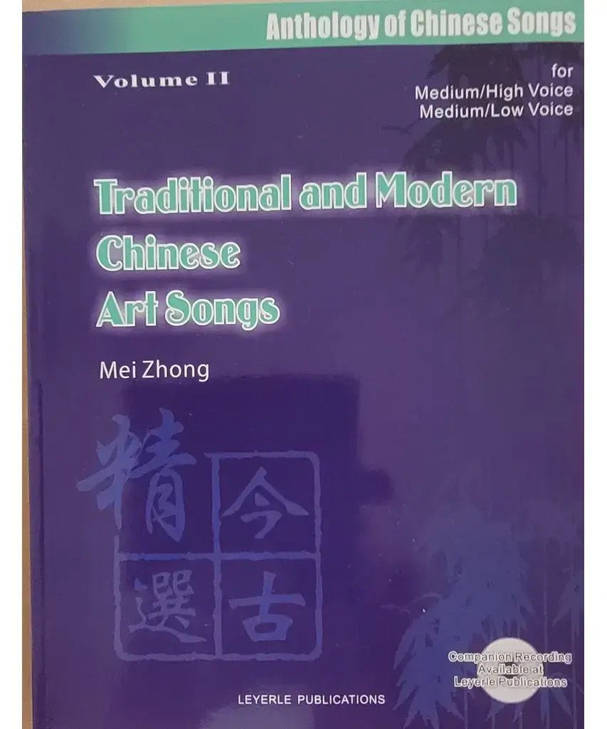 Traditional & Modern Chinese Art Songs - Remenyi House of Music