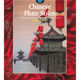 Chinese Flute Solos