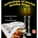 Anthology of Jewish Holiday Songs