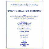 20 Arias for Baritone - 19th Century Russian Operatic Anthology (ed. Anton Belov)